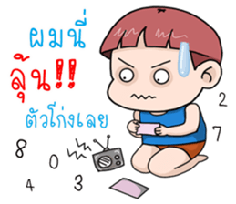 Khunkrub sticker #11575831