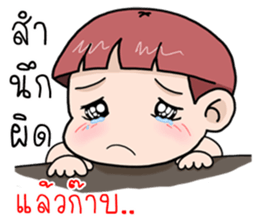 Khunkrub sticker #11575832