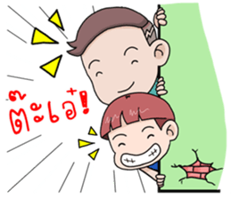 Khunkrub sticker #11575836