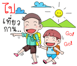 Khunkrub sticker #11575838