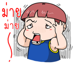 Khunkrub sticker #11575840