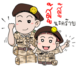 Khunkrub sticker #11575841