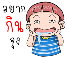 Khunkrub sticker #11575843