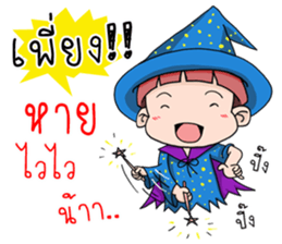 Khunkrub sticker #11575844