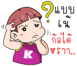 Khunkrub sticker #11575845