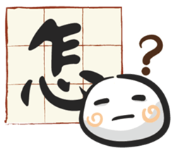 Only one word sticker #11575849