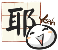 Only one word sticker #11575850