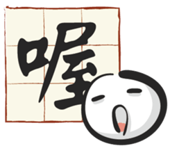 Only one word sticker #11575851