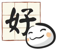 Only one word sticker #11575852