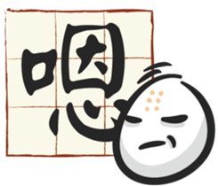 Only one word sticker #11575855