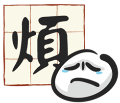 Only one word sticker #11575856