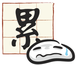 Only one word sticker #11575858