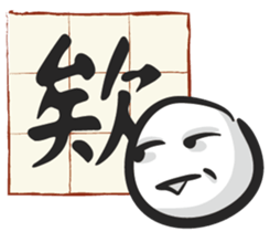 Only one word sticker #11575859