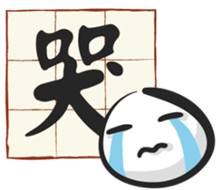 Only one word sticker #11575860