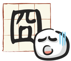 Only one word sticker #11575861