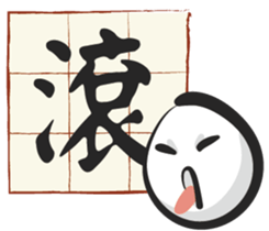 Only one word sticker #11575862