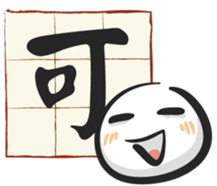 Only one word sticker #11575863