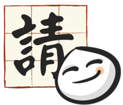 Only one word sticker #11575864