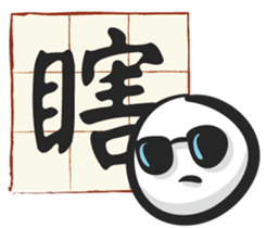 Only one word sticker #11575865