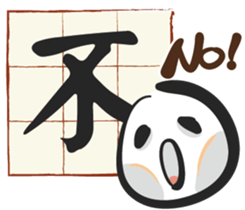 Only one word sticker #11575866