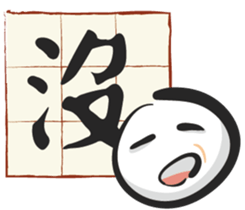 Only one word sticker #11575867