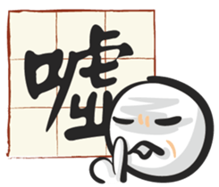 Only one word sticker #11575869