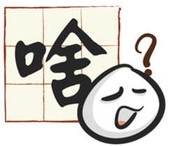 Only one word sticker #11575870