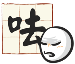 Only one word sticker #11575871