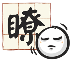 Only one word sticker #11575872