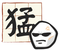 Only one word sticker #11575873