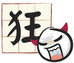 Only one word sticker #11575874