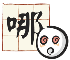 Only one word sticker #11575875