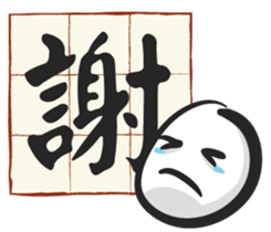 Only one word sticker #11575876