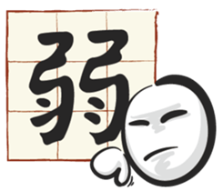 Only one word sticker #11575878