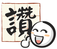 Only one word sticker #11575879