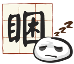 Only one word sticker #11575880