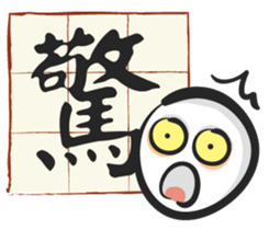 Only one word sticker #11575881