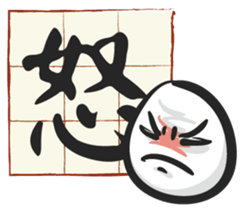 Only one word sticker #11575882