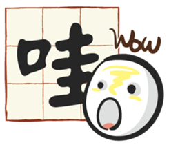 Only one word sticker #11575884