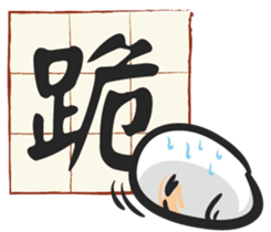 Only one word sticker #11575886