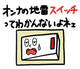 switchi sticker #11576091