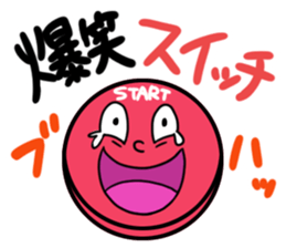 switchi sticker #11576095