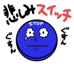 switchi sticker #11576098