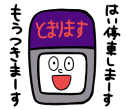 switchi sticker #11576106