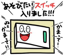 switchi sticker #11576111