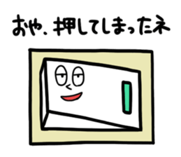 switchi sticker #11576112