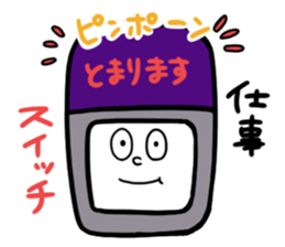 switchi sticker #11576114