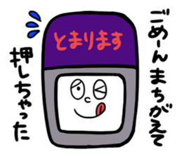 switchi sticker #11576115