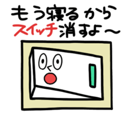 switchi sticker #11576118