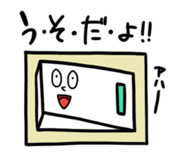 switchi sticker #11576120
